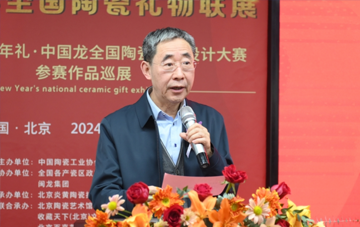 迎新年全國陶瓷禮物聯(lián)展收藏天下分會(huì)場(chǎng)暨第八屆新年禮·中國龍全國陶瓷巡展盛